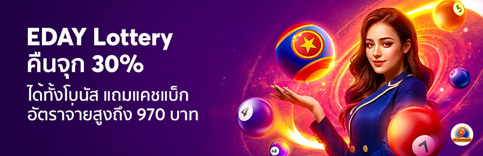 โปร tmb66