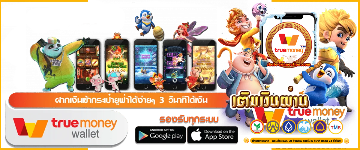 สล็อตเว็บตรง